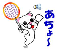 Badminton of a white cat sticker #12979528
