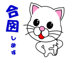 Badminton of a white cat sticker #12979536