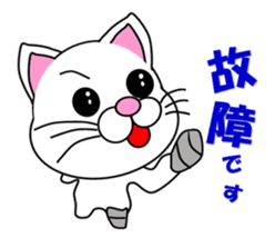 Badminton of a white cat sticker #12979541