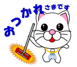 Badminton of a white cat sticker #12979543