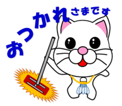 Badminton of a white cat sticker #12979543