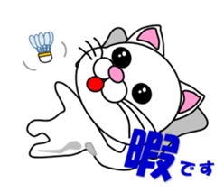 Badminton of a white cat sticker #12979546