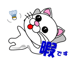 Badminton of a white cat sticker #12979546