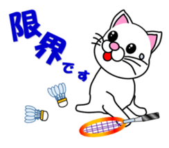 Badminton of a white cat sticker #12979550