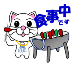 Badminton of a white cat sticker #12979553