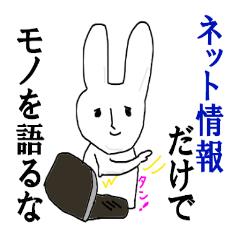 Low information voter