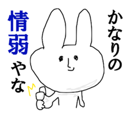 Low information voter sticker #12979598