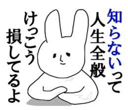 Low information voter sticker #12979601