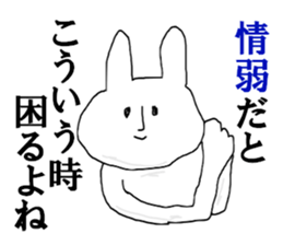 Low information voter sticker #12979603