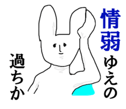 Low information voter sticker #12979606