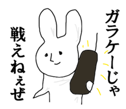 Low information voter sticker #12979607