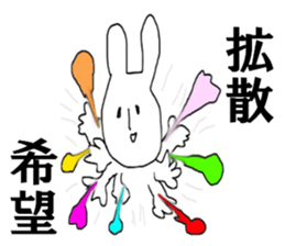 Low information voter sticker #12979608