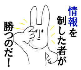 Low information voter sticker #12979609