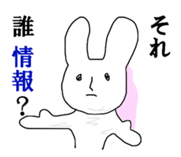 Low information voter sticker #12979611