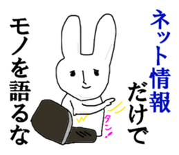 Low information voter sticker #12979612