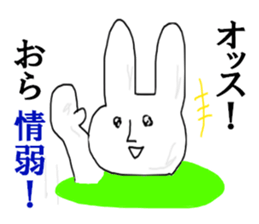 Low information voter sticker #12979613