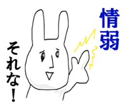 Low information voter sticker #12979615