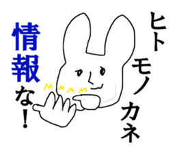 Low information voter sticker #12979616