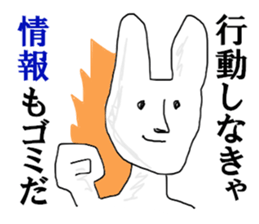 Low information voter sticker #12979617