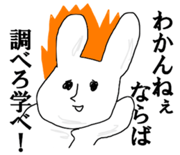 Low information voter sticker #12979621