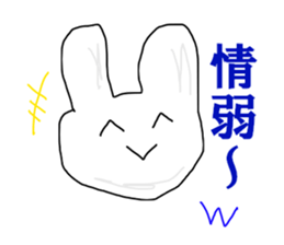 Low information voter sticker #12979622