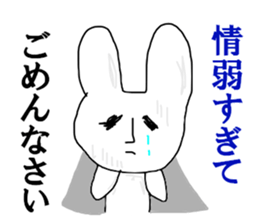 Low information voter sticker #12979624