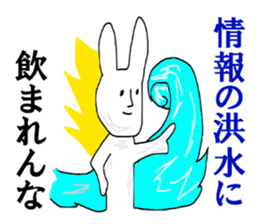 Low information voter sticker #12979625