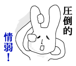 Low information voter sticker #12979626