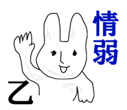 Low information voter sticker #12979629