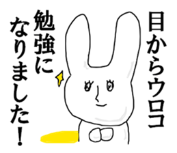 Low information voter sticker #12979631