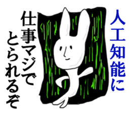 Low information voter sticker #12979632