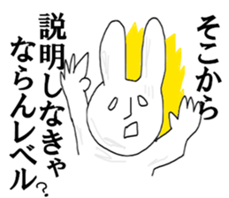 Low information voter sticker #12979633