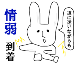 Low information voter sticker #12979634