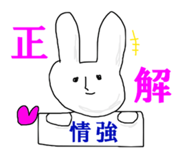 Low information voter sticker #12979635