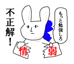 Low information voter sticker #12979636