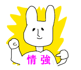 Low information voter sticker #12979637