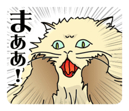 Cheeky Persian Cat Vol.3 sticker #12979645