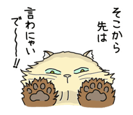 Cheeky Persian Cat Vol.3 sticker #12979646