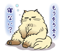 Cheeky Persian Cat Vol.3 sticker #12979648