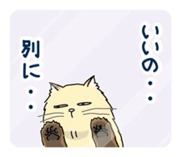Cheeky Persian Cat Vol.3 sticker #12979649