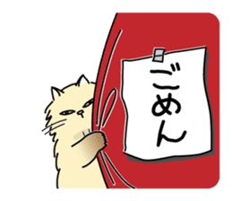 Cheeky Persian Cat Vol.3 sticker #12979651