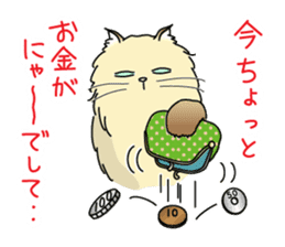 Cheeky Persian Cat Vol.3 sticker #12979665