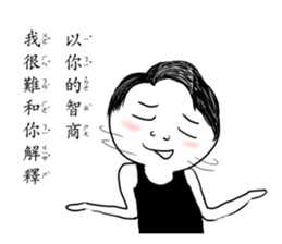 Funny pictures sticker #12979718