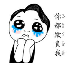 Funny pictures sticker #12979719