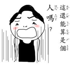 Funny pictures sticker #12979720