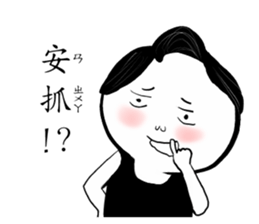 Funny pictures sticker #12979736