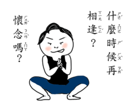 Funny pictures sticker #12979750