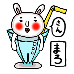 MARO rabbit three times