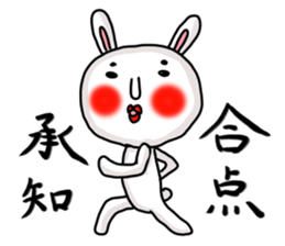 MARO rabbit three times sticker #12979763