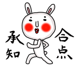 MARO rabbit three times sticker #12979763